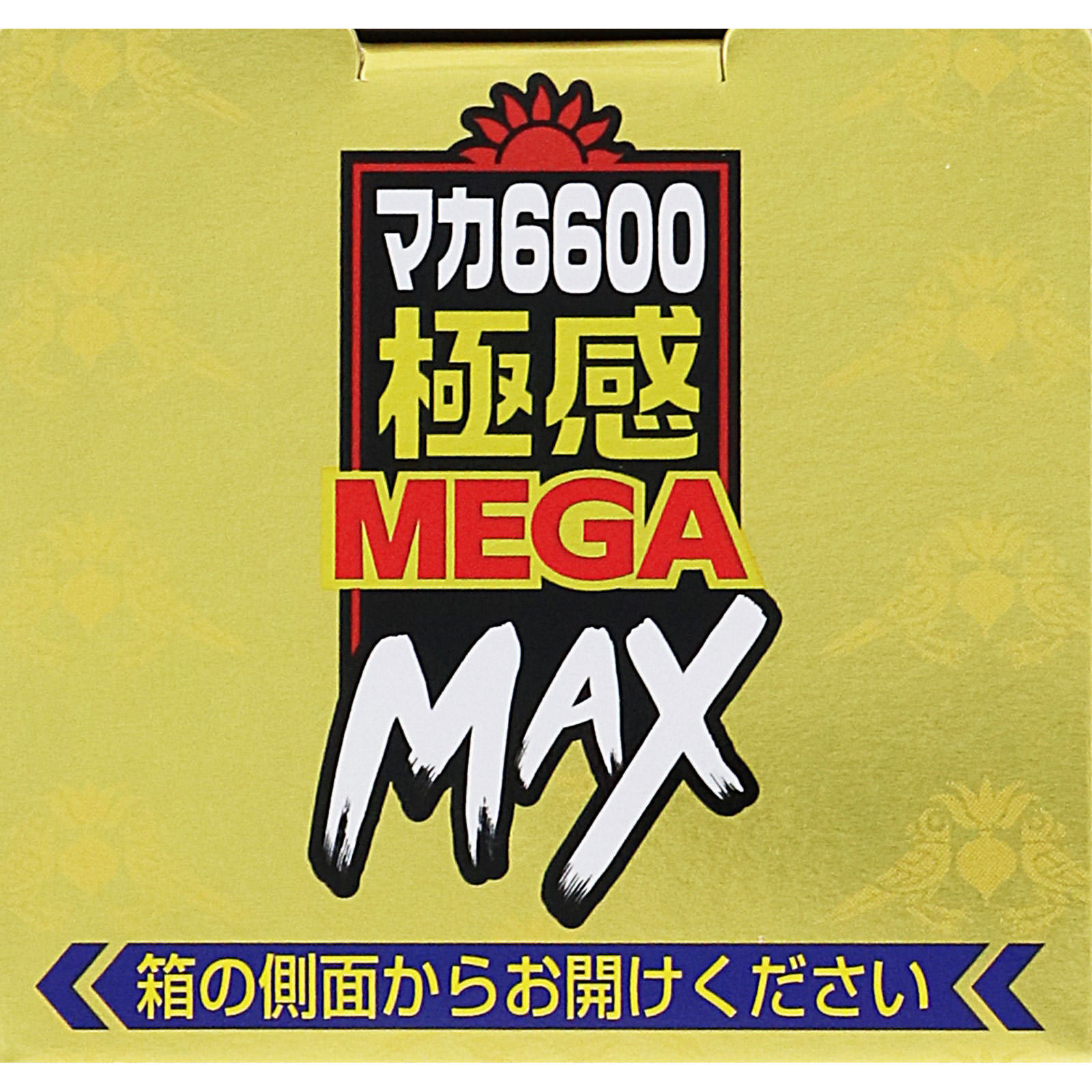 マカ6600極感MEGA MAX | マツキヨココカラオンラインストア マカ6600極感MEGA MAX | マツキヨココカラオンラインストア