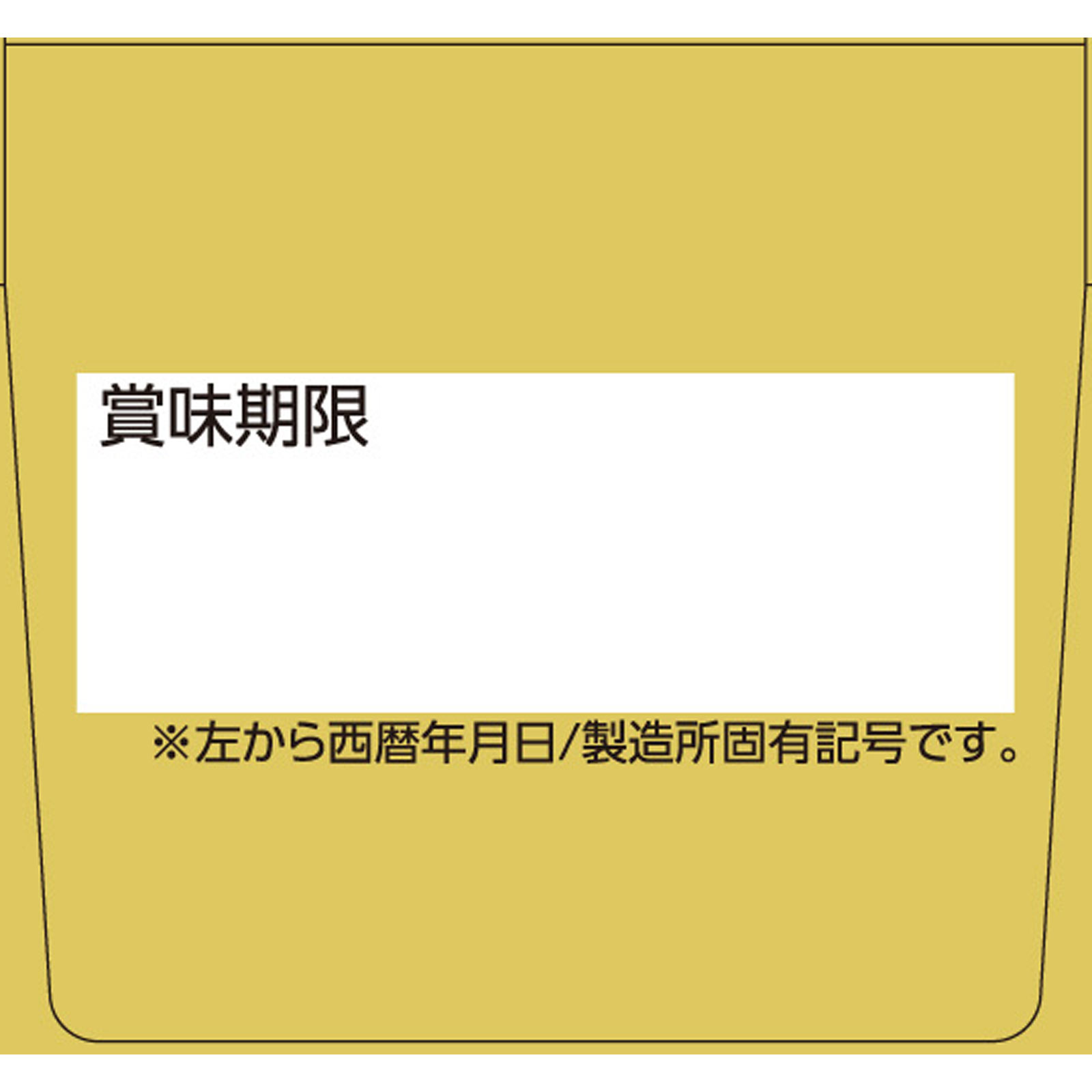 マカ6600極感MEGA MAX 50ml 井藤漢方製薬