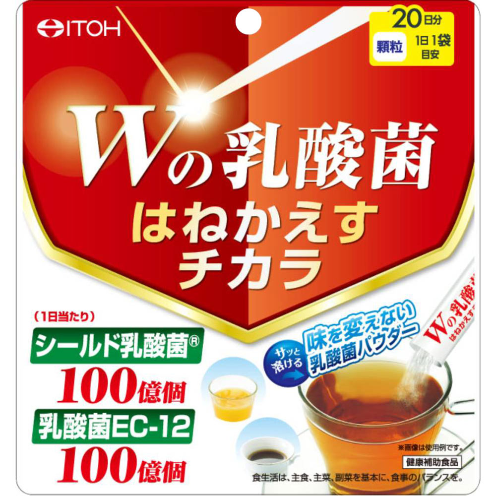はねかえす力Ｗ乳酸菌 ２０袋 井藤漢方製薬