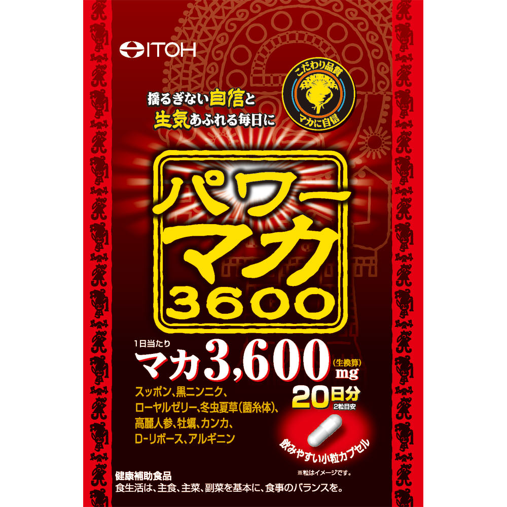 パワーマカ３６００ ４０粒 井藤漢方製薬