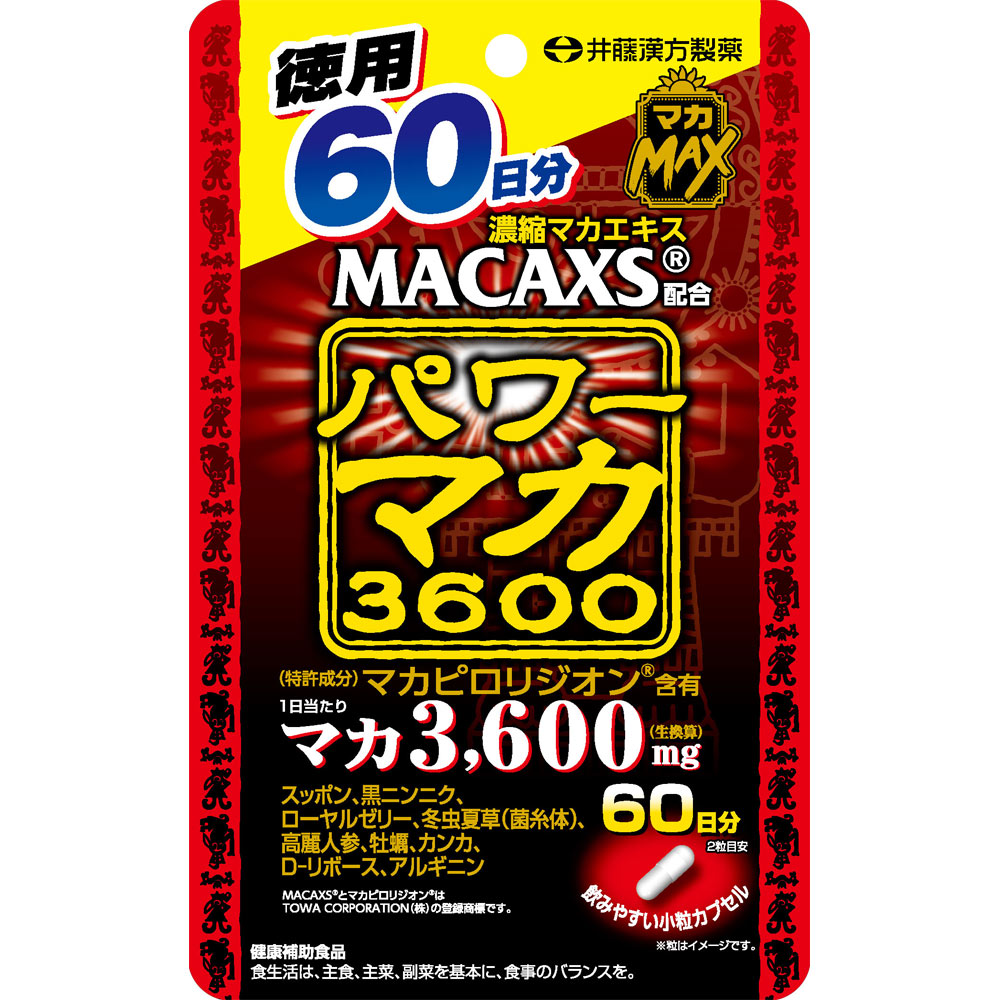 パワーマカ３６００徳用 １２０粒 井藤漢方製薬