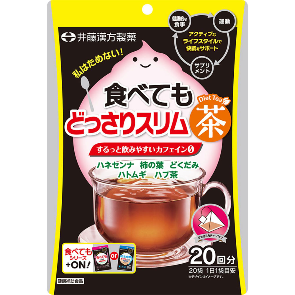 健康食品 | マツキヨココカラオンラインストア