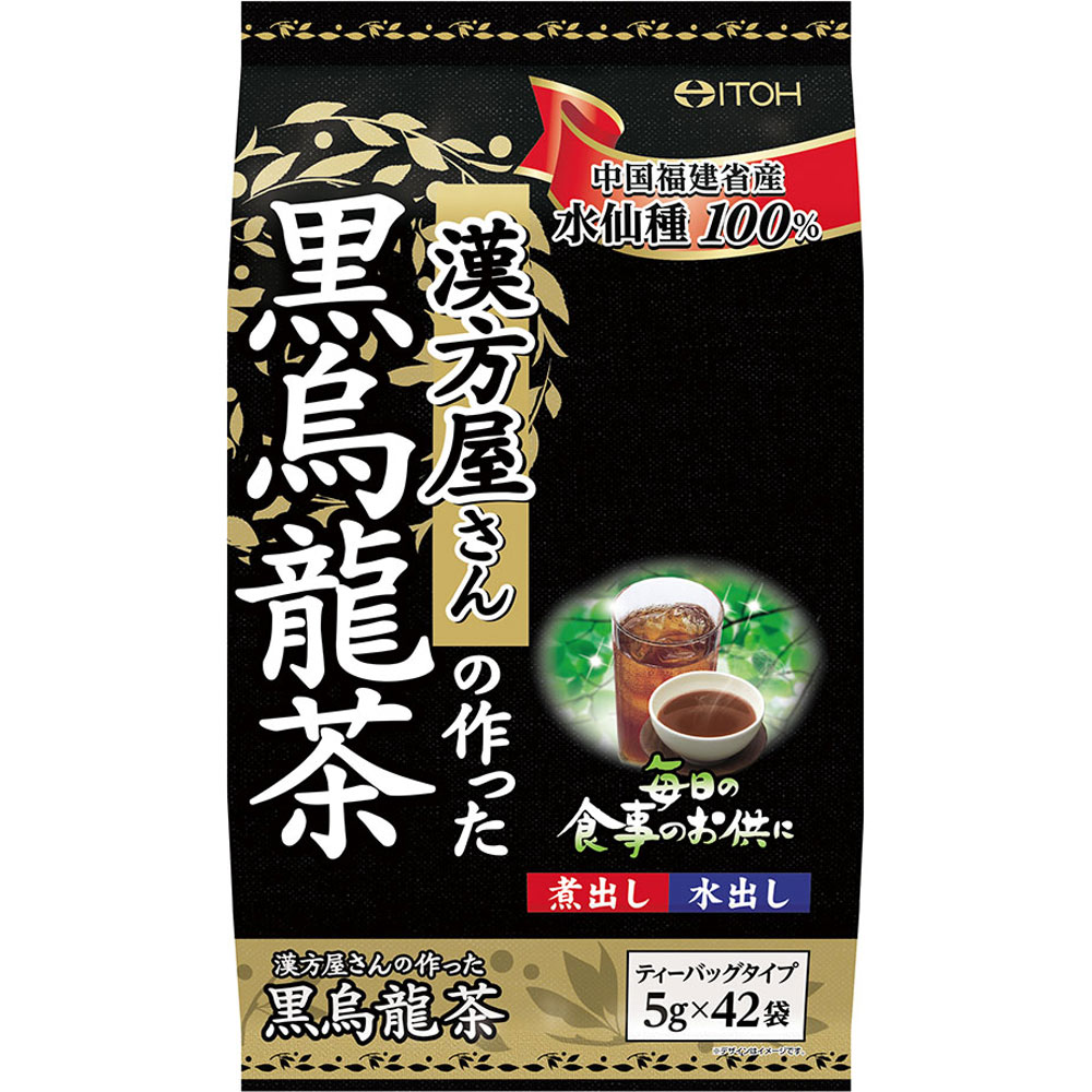 漢方屋さんの作った黒烏龍茶 ４２包 井藤漢方製薬