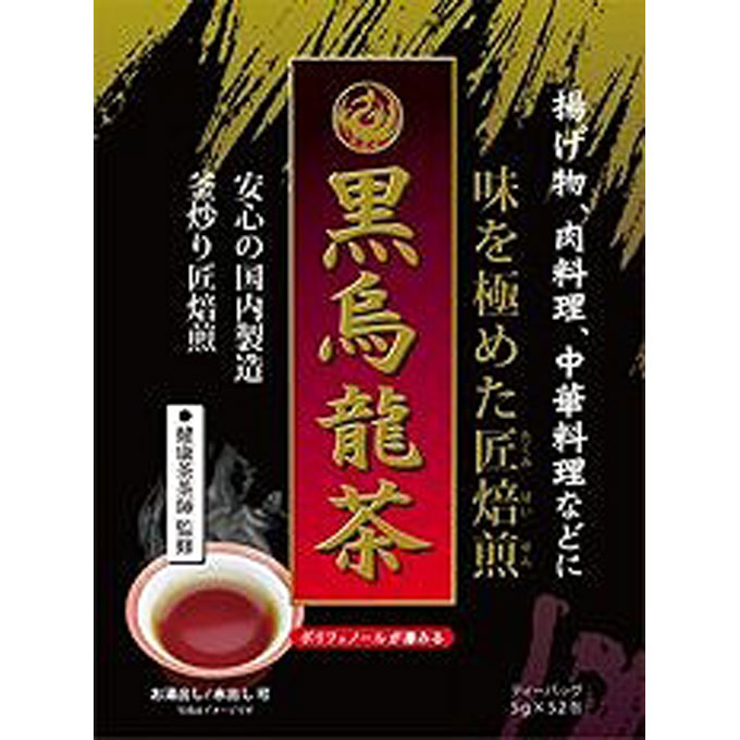 味を極めた匠焙煎 黒烏龍茶 ５ｇＸ５２包 タモン