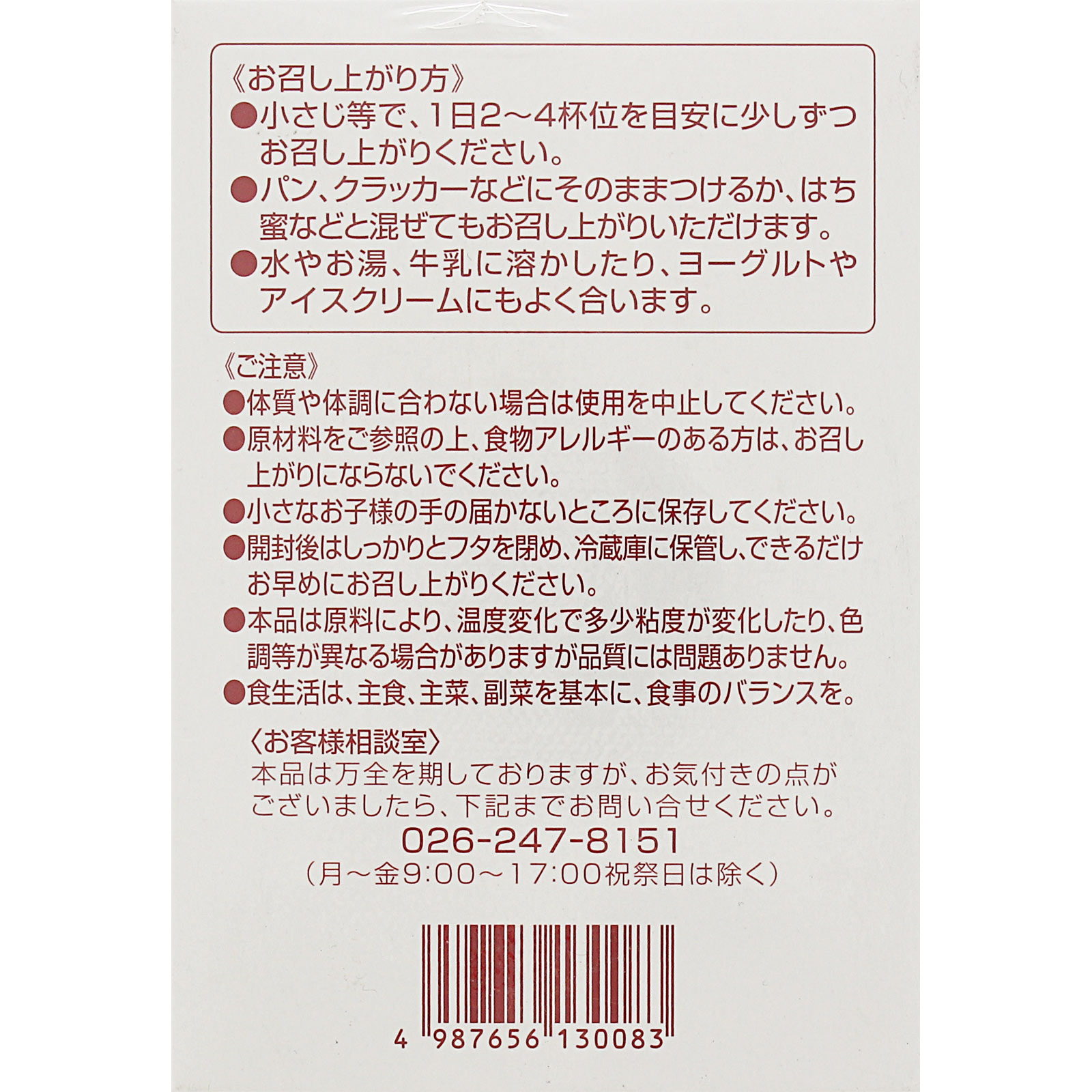プルーン濃縮エキス ２８０ｇ タモン
