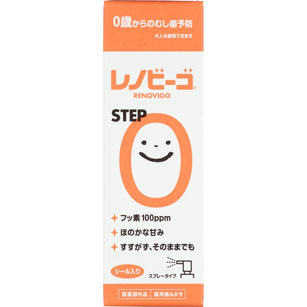 レノビーゴ ３８ＭＬ ゾンネボード製薬 (医薬部外品)
