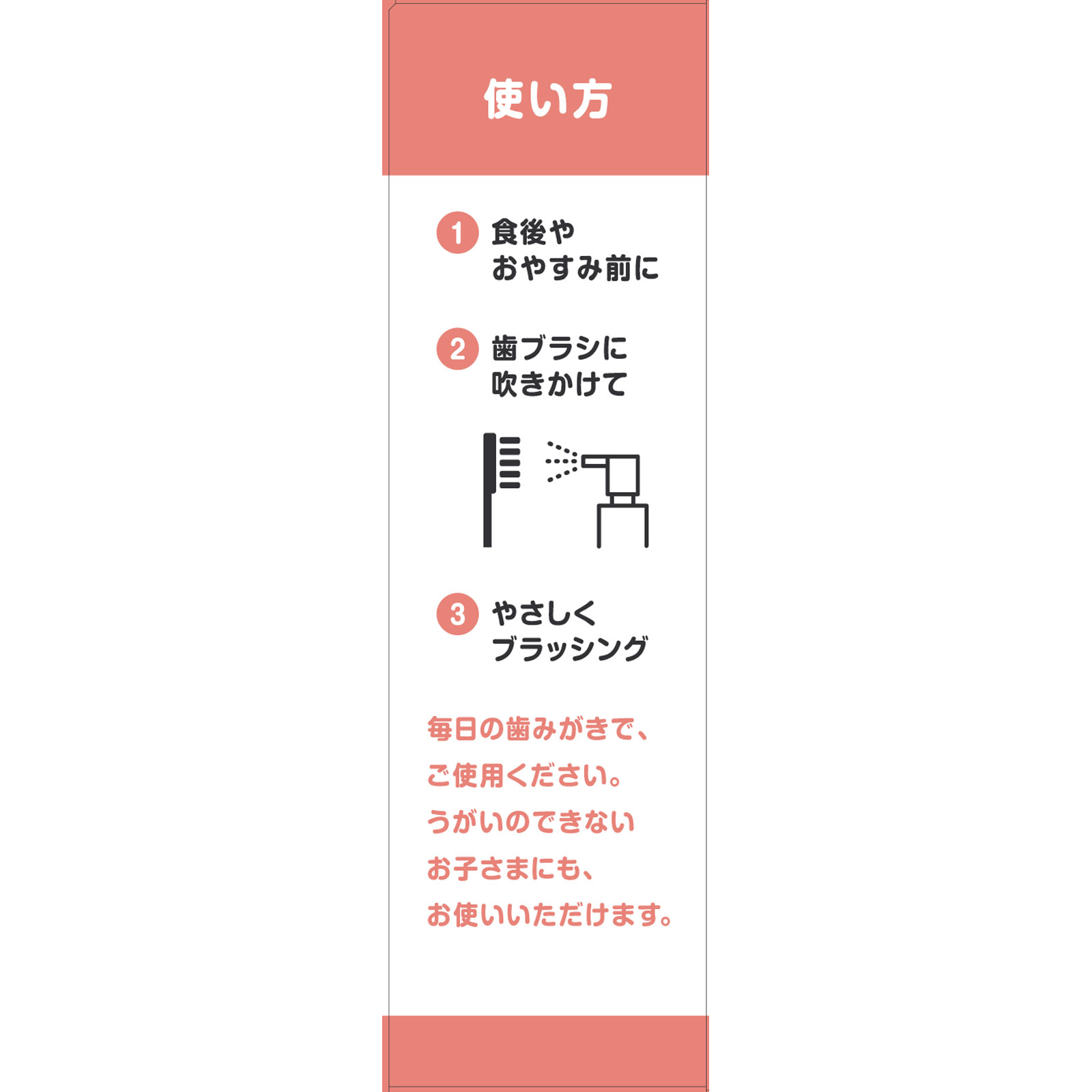 レノビーゴ ３８ＭＬ ゾンネボード製薬 (医薬部外品)