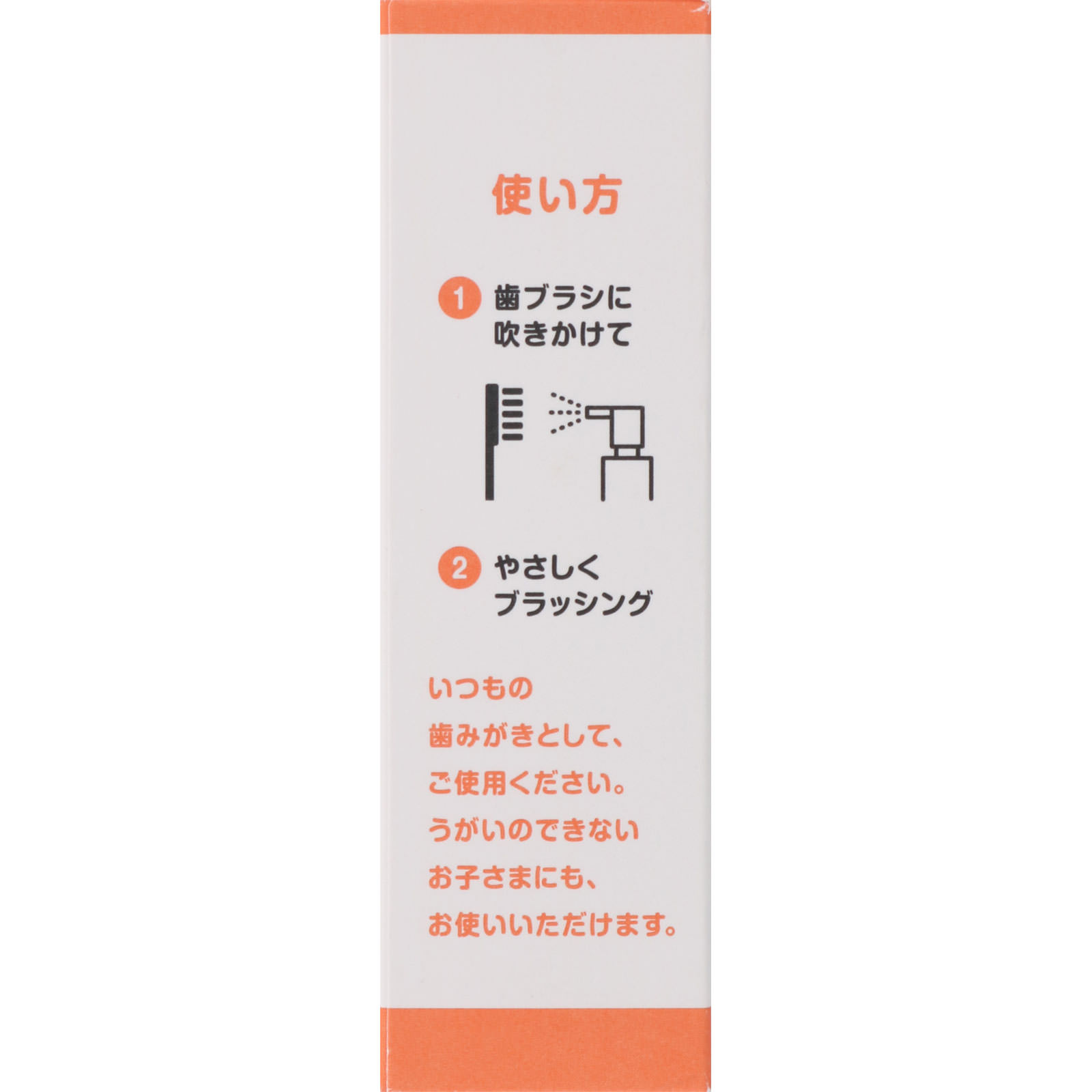 ゾンネボード製薬 レノビーゴ ３８ＭＬ (医薬部外品)