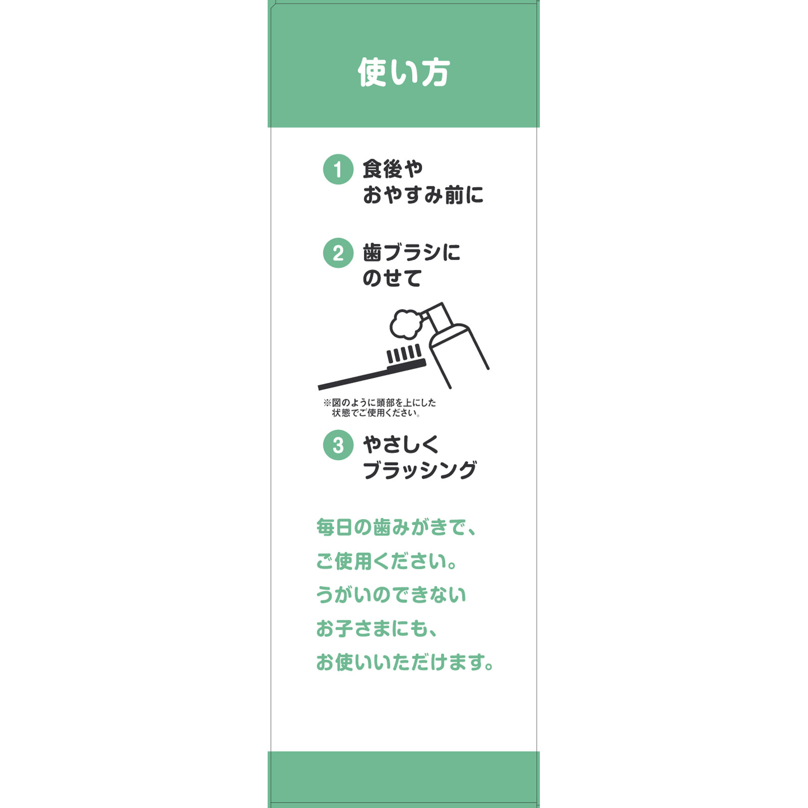 レノビーゴＳＴＥＰ１ ４０ｍｌ ゾンネボード製薬 (医薬部外品)