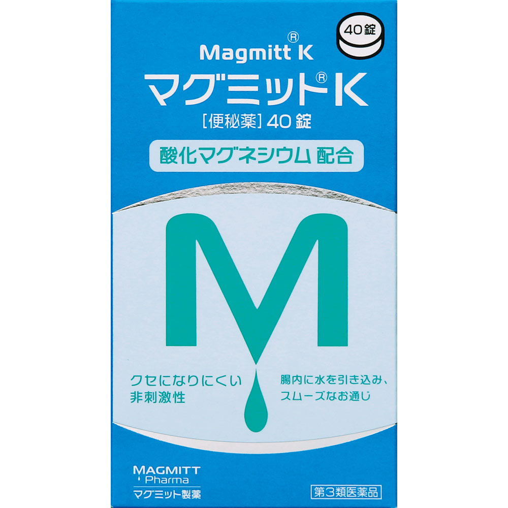 マグミットＫ ４０錠 マグミット製薬 【第3類医薬品】