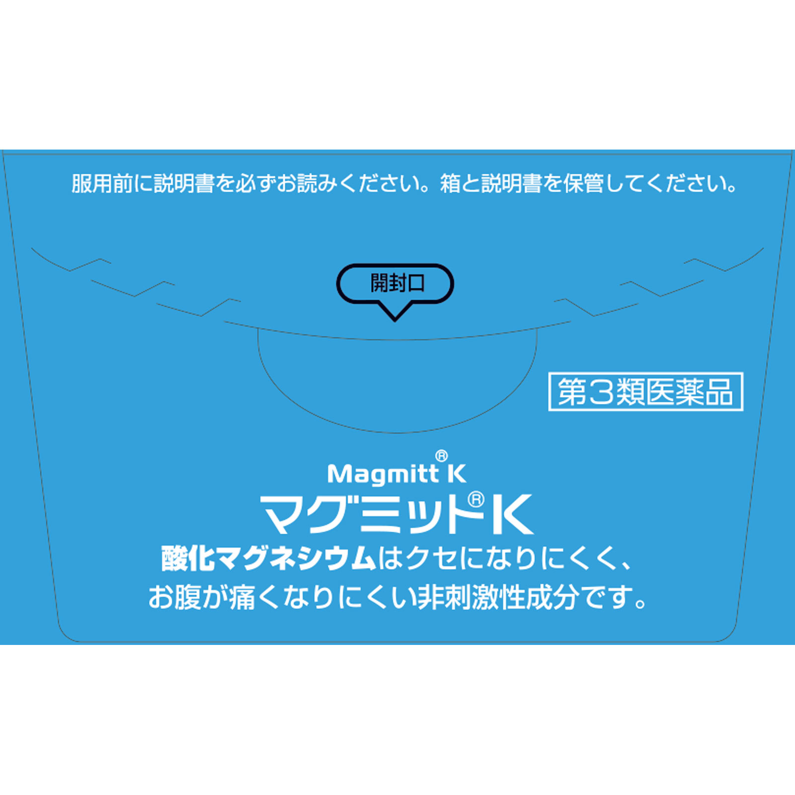 マグミットＫ ４０錠 マグミット製薬 【第3類医薬品】