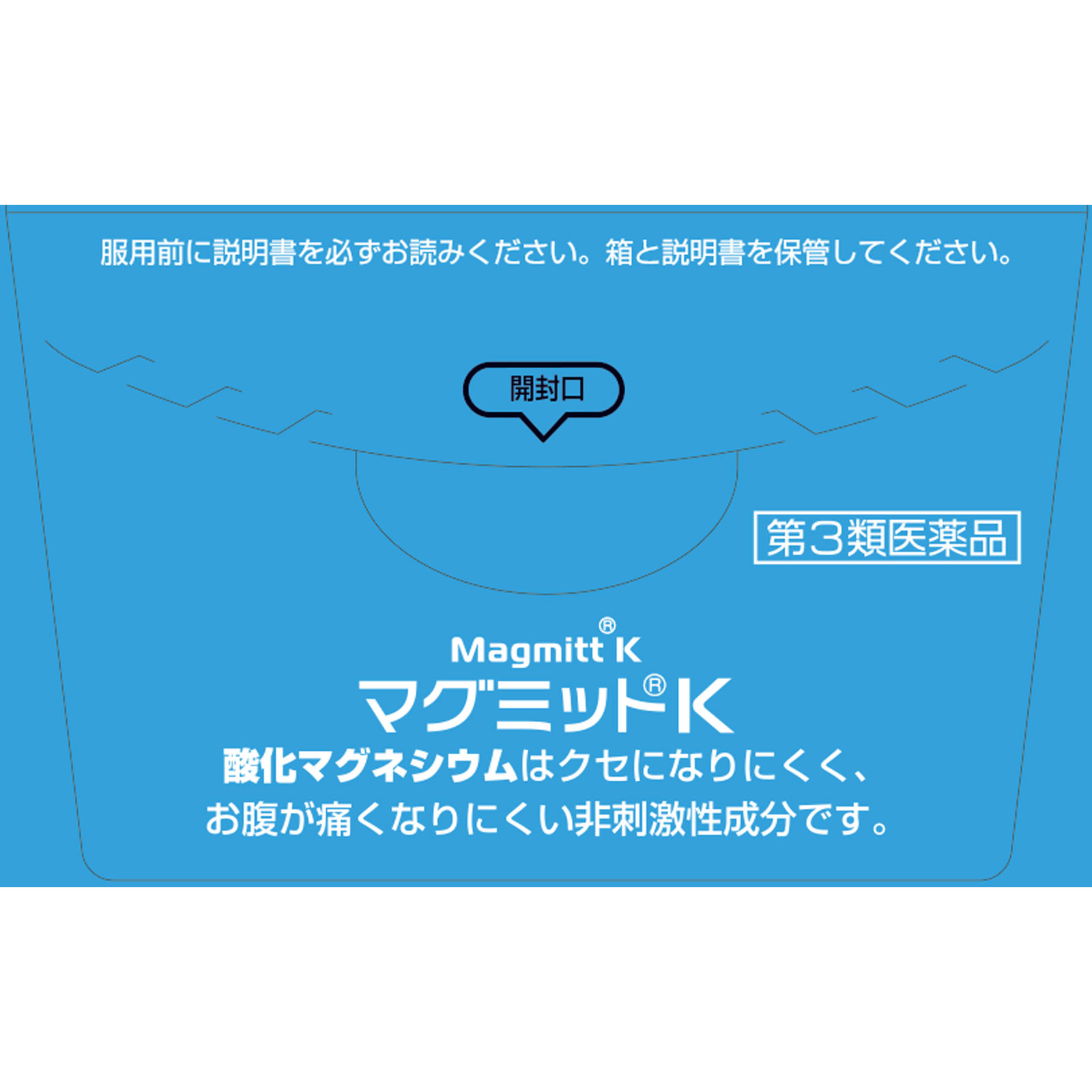 マグミットＫ １００錠 マグミット製薬 【第3類医薬品】
