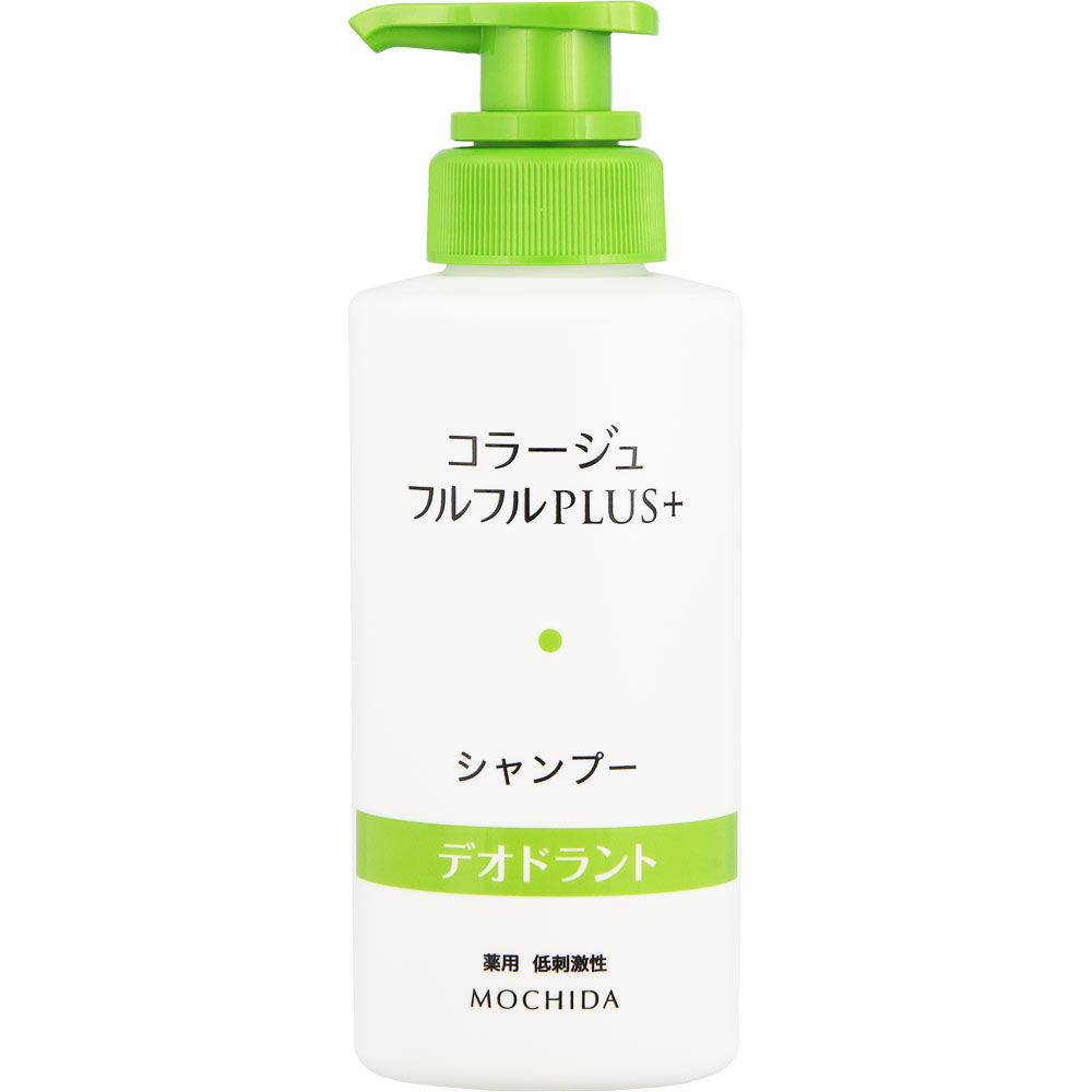 コラージュフルフルプラス デオドラントシャンプー 200ml 持田ヘルスケア (医薬部外品)