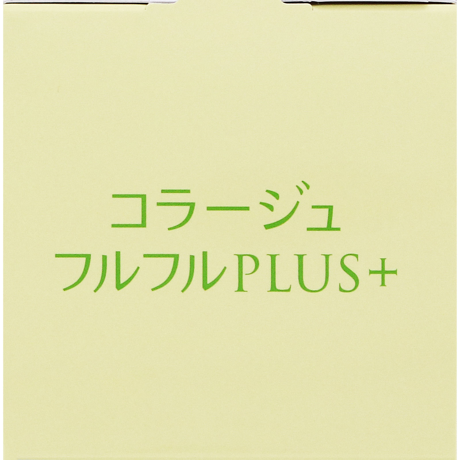 コラージュフルフルプラス デオドラントシャンプー 200ml 持田ヘルスケア (医薬部外品)