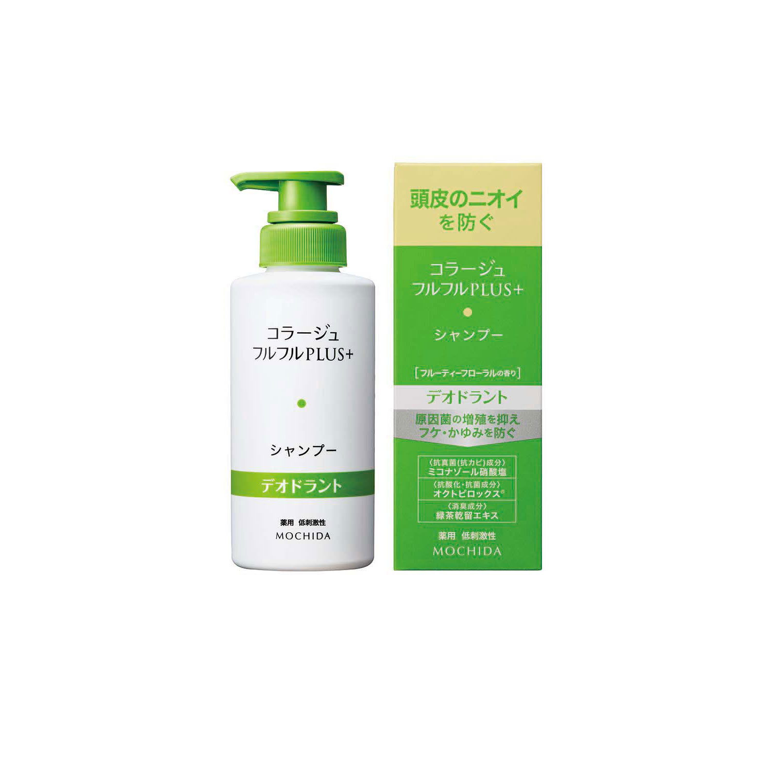 コラージュフルフルプラス デオドラントシャンプー 200ml 持田ヘルスケア (医薬部外品)