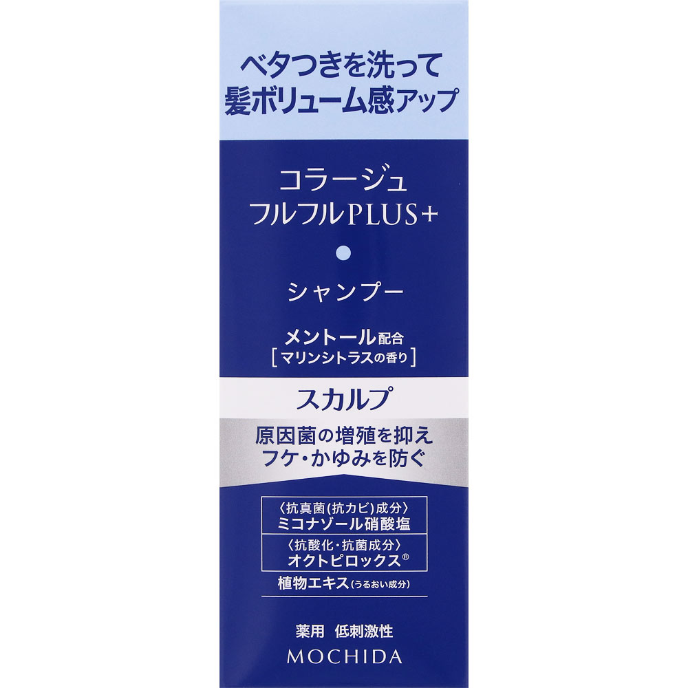 コラージュフルフルプラス スカルプシャンプー 200ml 持田ヘルスケア (医薬部外品)