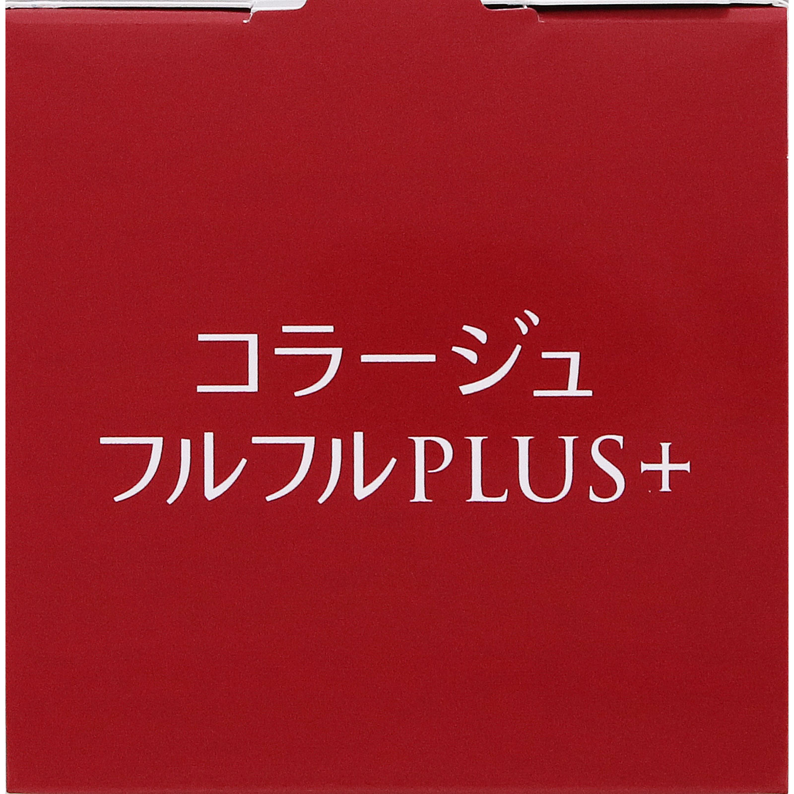 コラージュフルフルプラス シャンプー うるおい 200ml 持田ヘルスケア (医薬部外品)