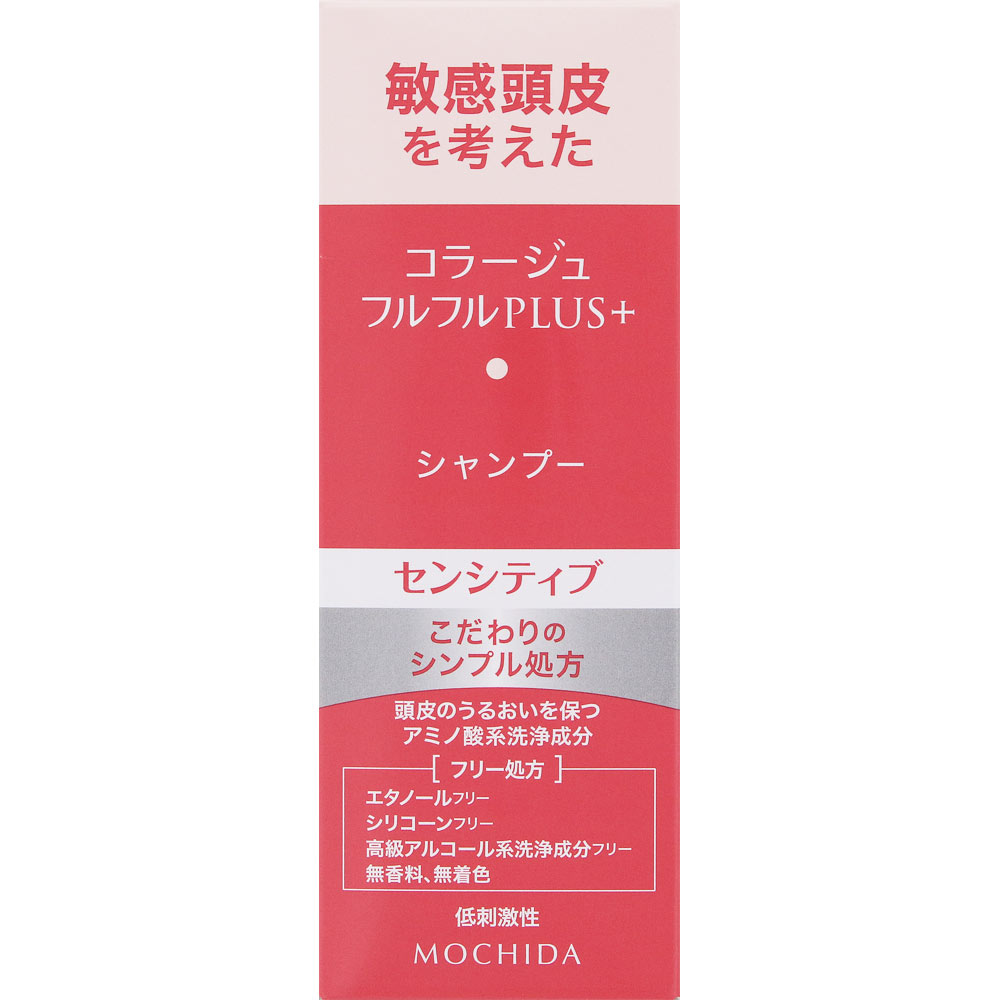 コラージュフルフルプラス　センシティブシャンプー ２００ｍｌ 持田ヘルスケア (医薬部外品)