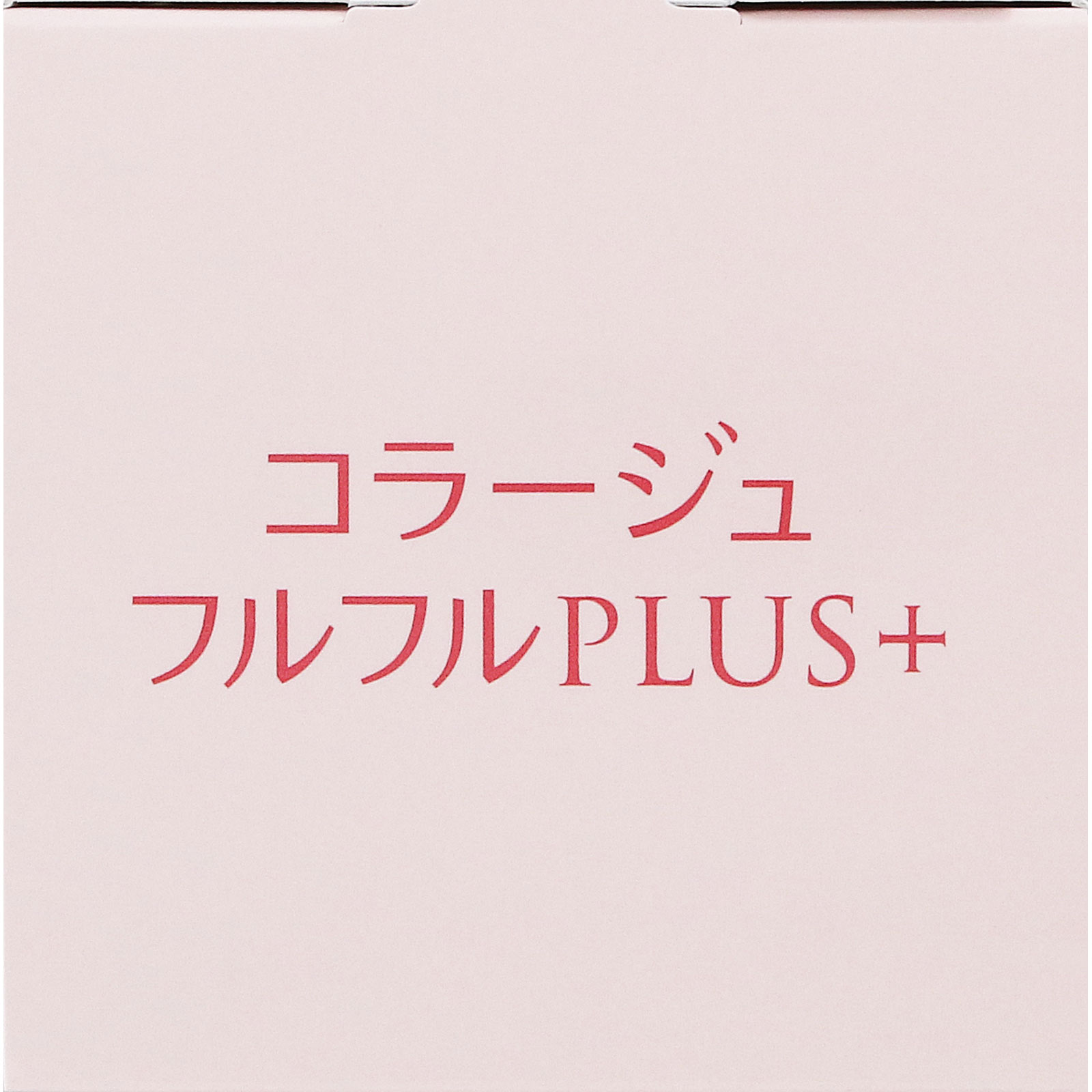コラージュフルフルプラス センシティブシャンプー 200ml 持田ヘルスケア (医薬部外品)