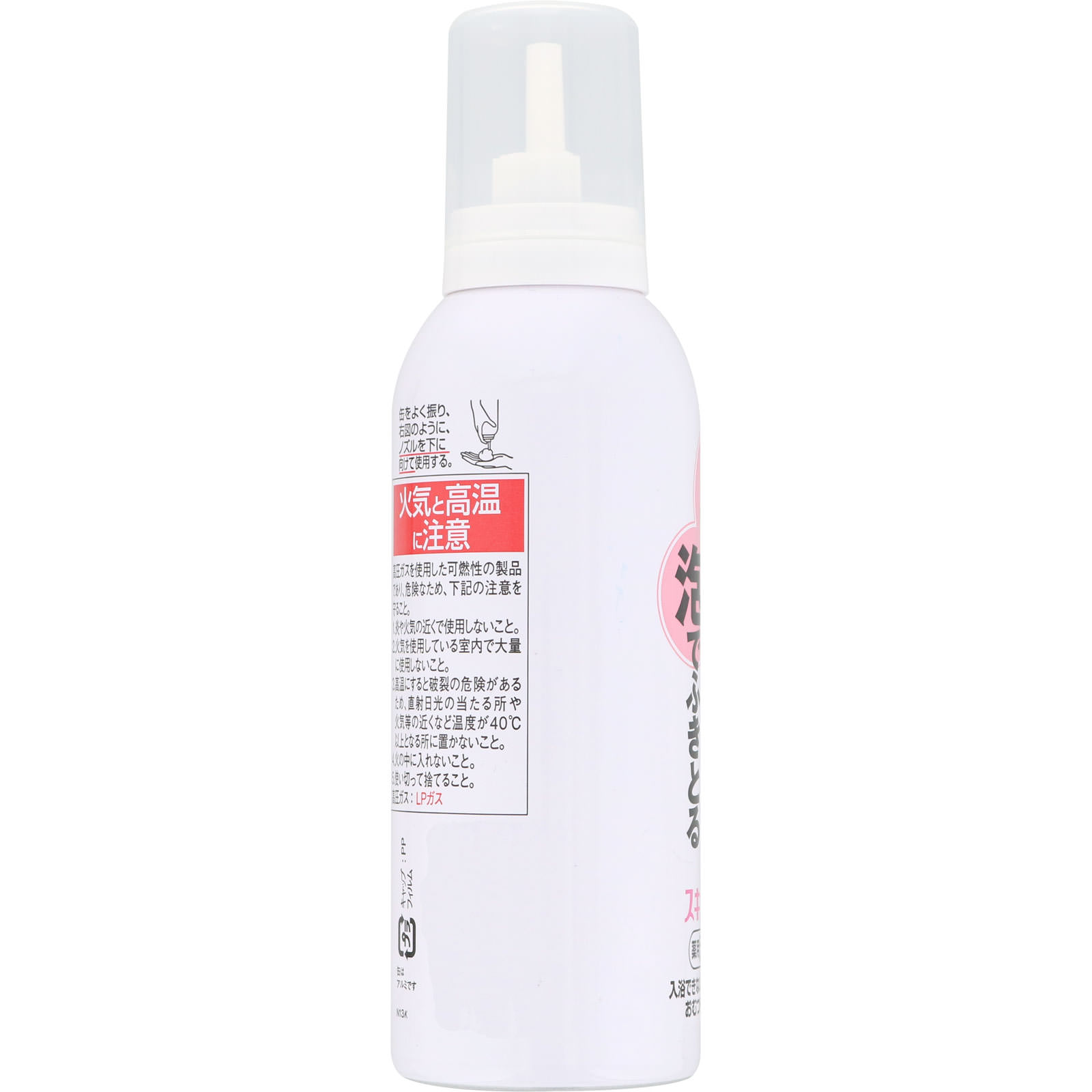スキナクレン １５０ｍｌ 持田ヘルスケア (医薬部外品)