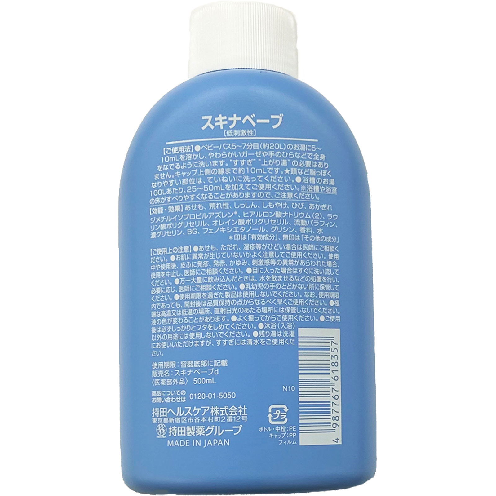 スキナベーブ ５００ｍｌ 持田ヘルスケア