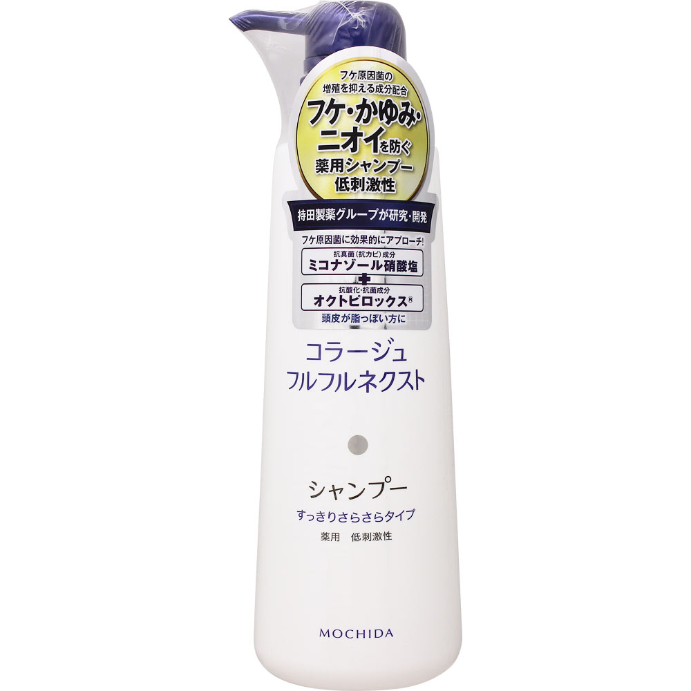 コラージュフルフルネクストシャンプー すっきりさらさらタイプ ４００ｍｌ 持田ヘルスケア (医薬部外品)