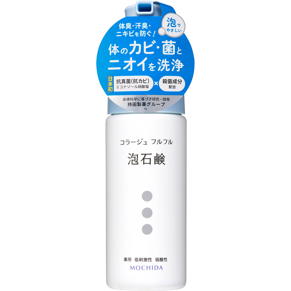 コラージュフルフル泡石鹸 １５０ｍｌ 持田ヘルスケア (医薬部外品)