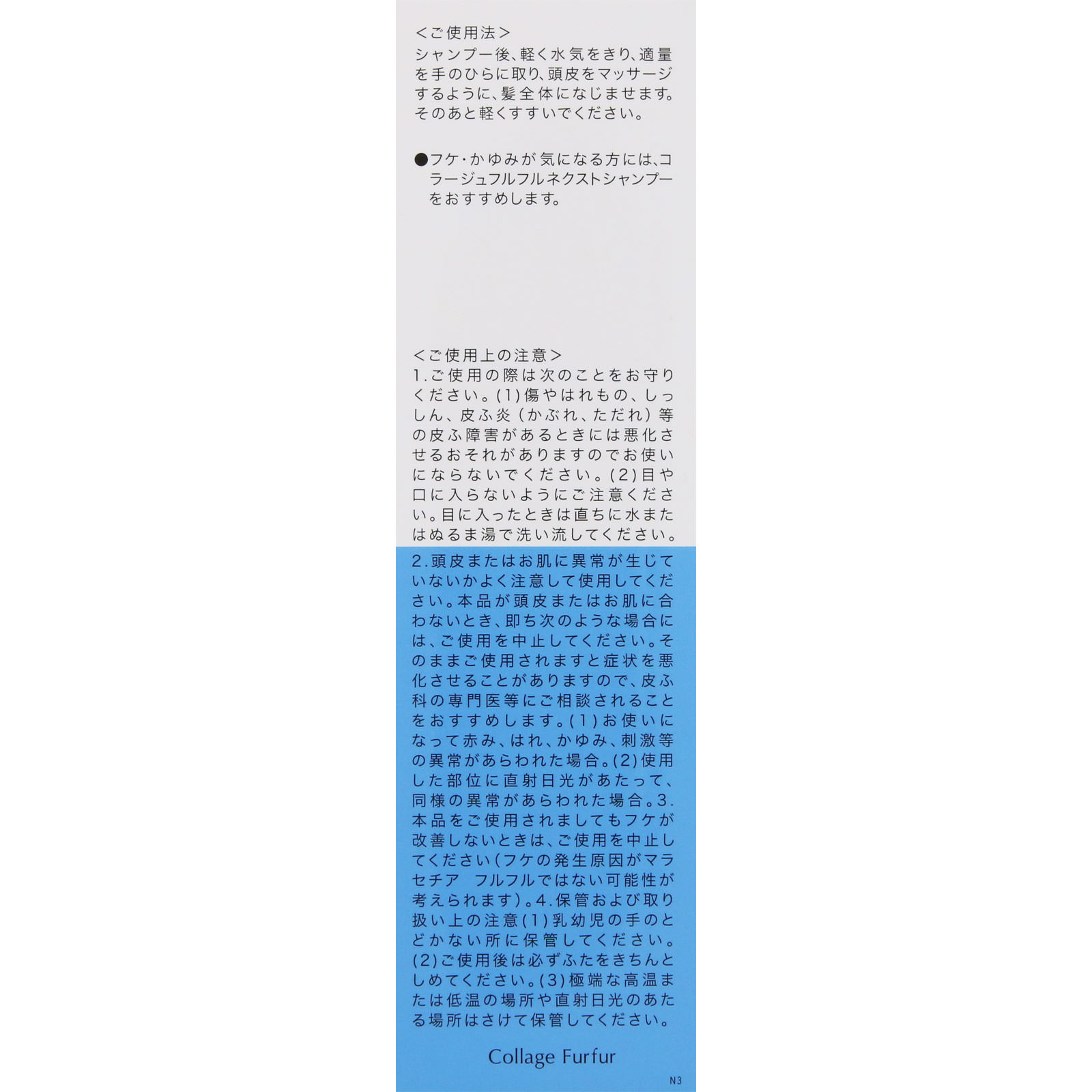 2024人気の コラージュフルフルネクストリンス すっきりさらさらタイプ ヘアブラシ・コーム