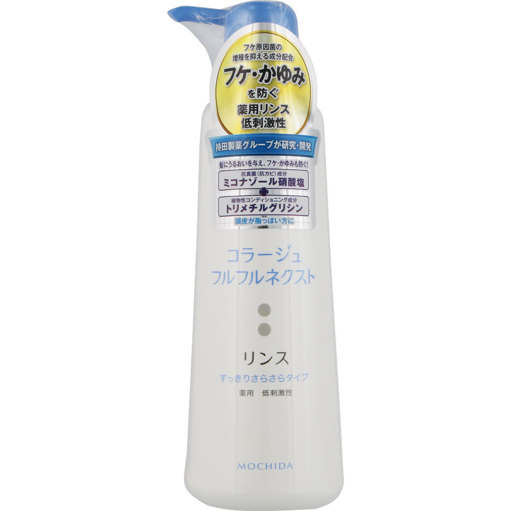 コラージュフルフルネクストリンス すっきりさらさらタイプ ４００ｍｌ 持田ヘルスケア (医薬部外品)