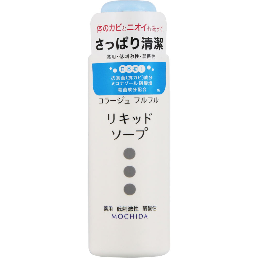 コラージュフルフル 液体石鹸 １００ｍｌ 持田ヘルスケア (医薬部外品)