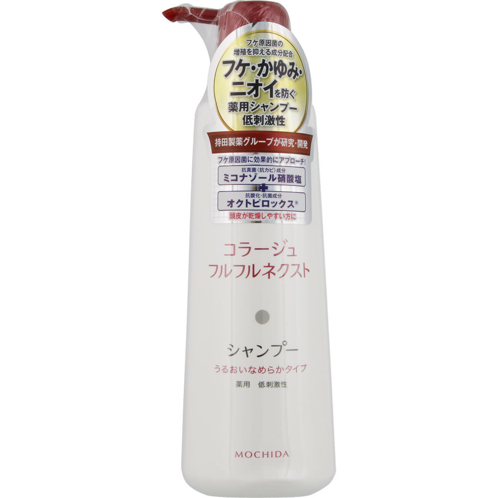 コラージュフルフルネクストシャンプー うるおいなめらかタイプ ４００ｍｌ 持田ヘルスケア (医薬部外品)