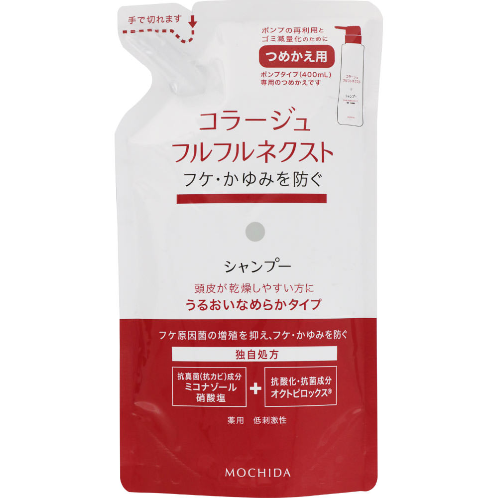 コラージュフルフルネクストシャンプー うるおいなめらかタイプ （つめかえ用） ２８０ｍｌ 持田ヘルスケア (医薬部外品)