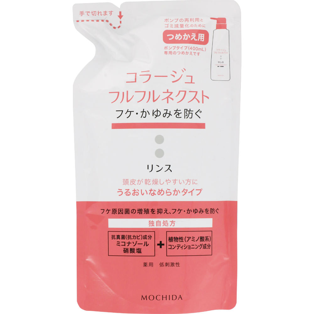 コラージュフルフルネクストリンス うるおいなめらかタイプ （つめかえ用） ２８０ｍｌ 持田ヘルスケア (医薬部外品)