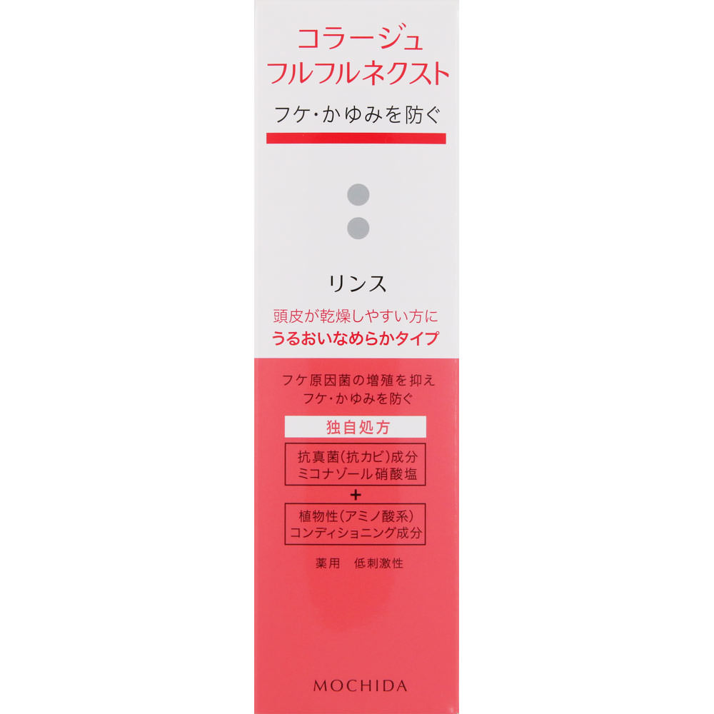 コラージュフルフルネクストリンス うるおいなめらかタイプ ２００ｍｌ 持田ヘルスケア (医薬部外品)