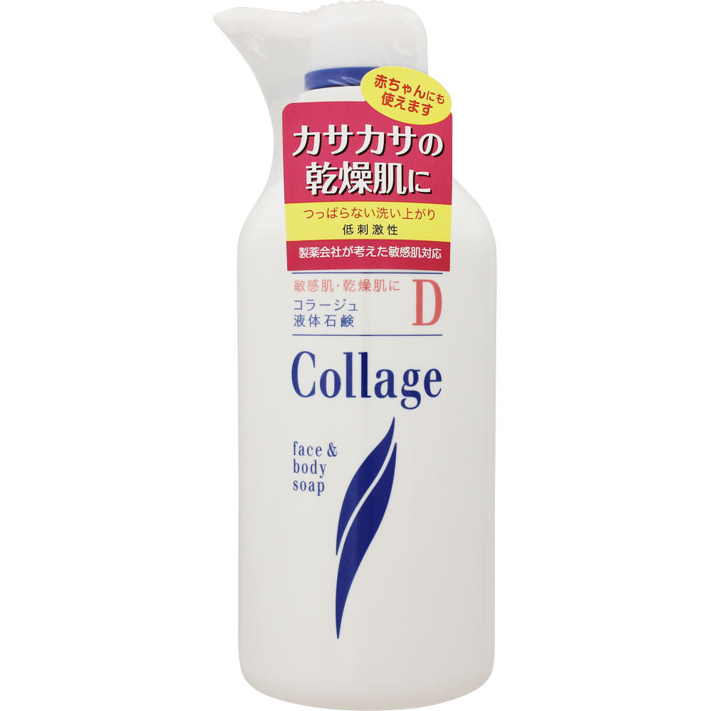 持田ヘルスケア コラージュD液体石鹸 ４００ｍｌ