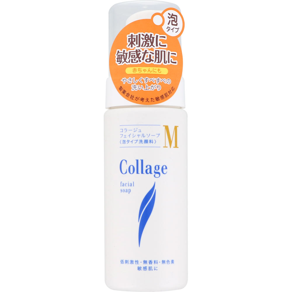 コラージュMフェイシャルソープ １５０ｍｌ 持田ヘルスケア