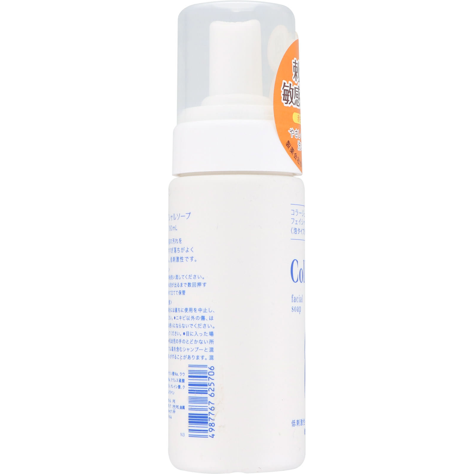 コラージュMフェイシャルソープ １５０ｍｌ 持田ヘルスケア