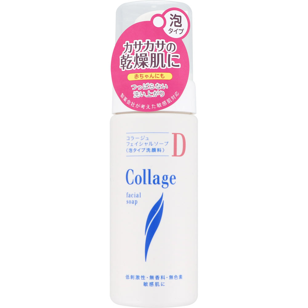 コラージュDフェイシャルソープ １５０ｍｌ 持田ヘルスケア