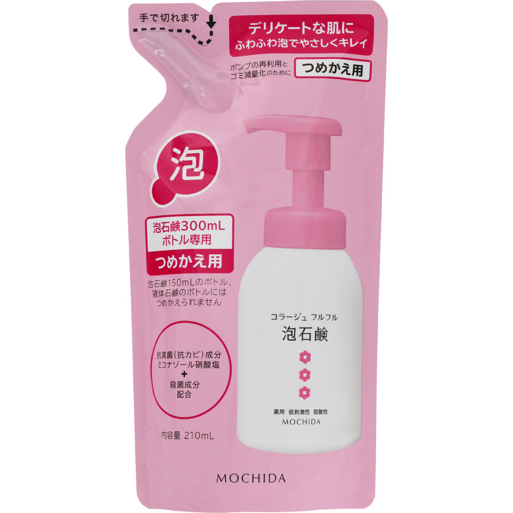 コラージュフルフル 泡石鹸 ピンク(つめかえ用) 210ml 持田ヘルスケア (医薬部外品)