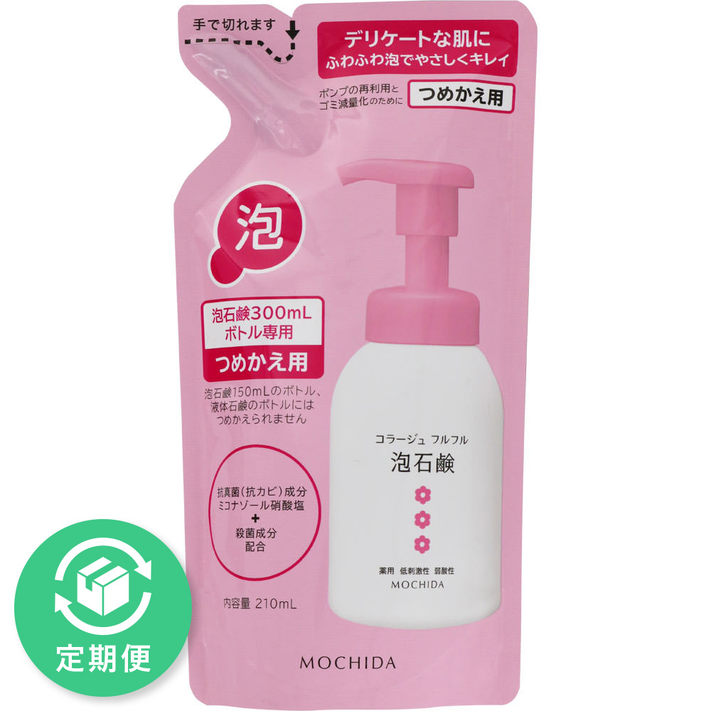 コラージュフルフル 泡石鹸  ピンク（つめかえ用） ２１０ｍｌ 持田ヘルスケア (医薬部外品)