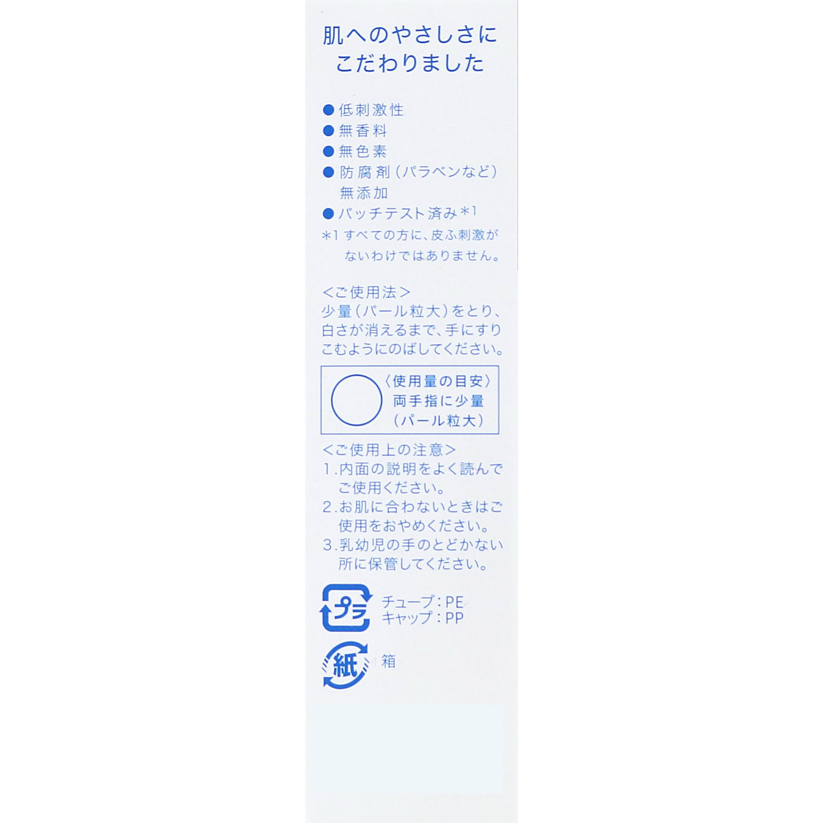持田ヘルスケア コラージュＤメディパワー保湿ハンドクリーム ３０ｇ (医薬部外品)