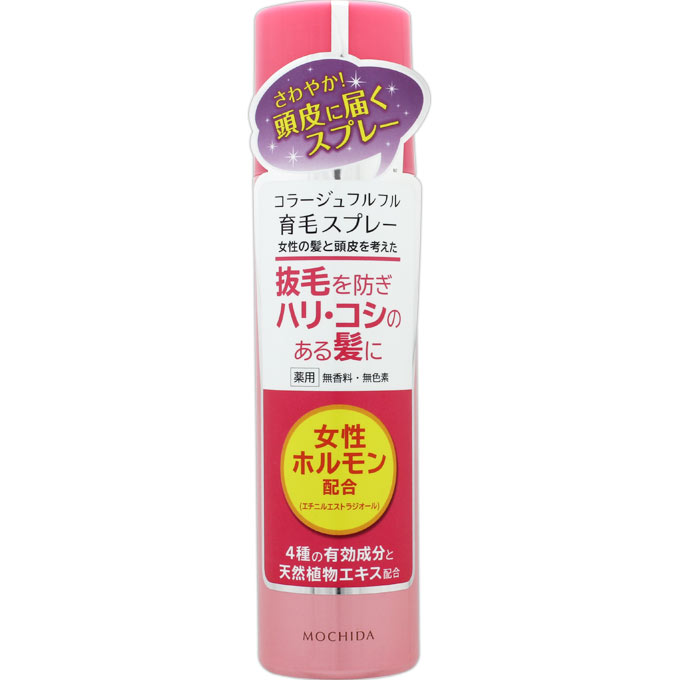 コラージュフルフル育毛スプレー １５０ｇ 持田ヘルスケア (医薬部外品)