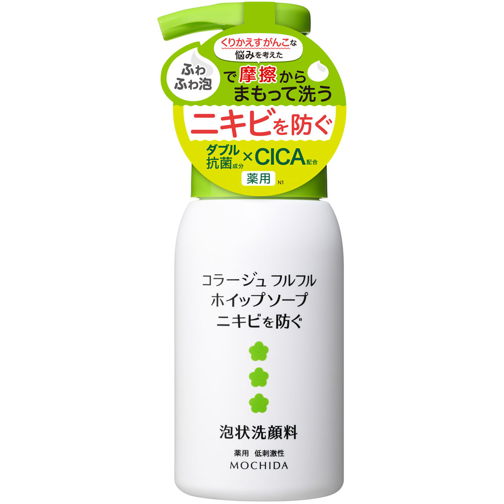 コラージュフルフルホイップソープ １６０ｍｌ 持田ヘルスケア (医薬部外品)