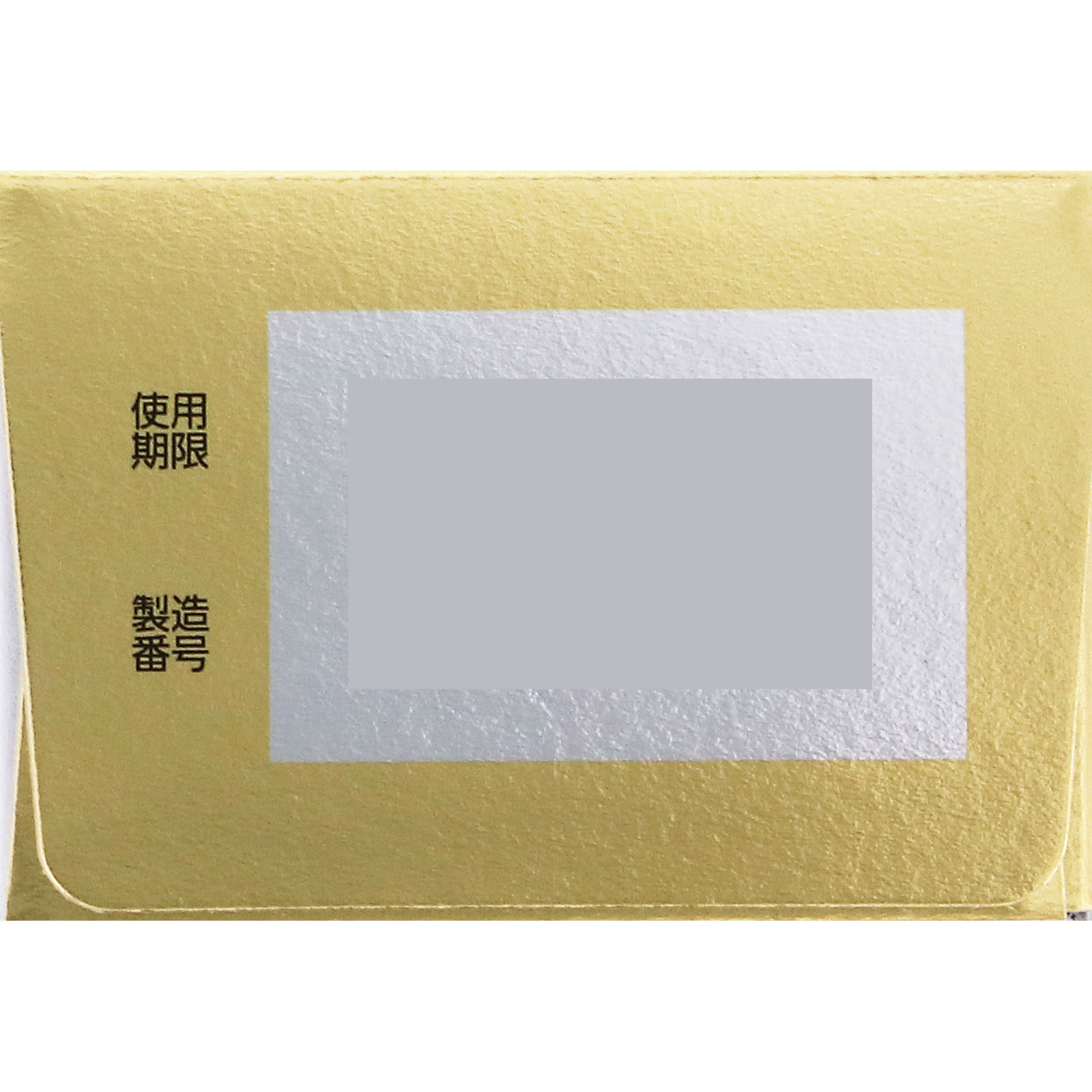 ガスター10 散 ６包 第一三共ヘルスケア 【第1類医薬品】