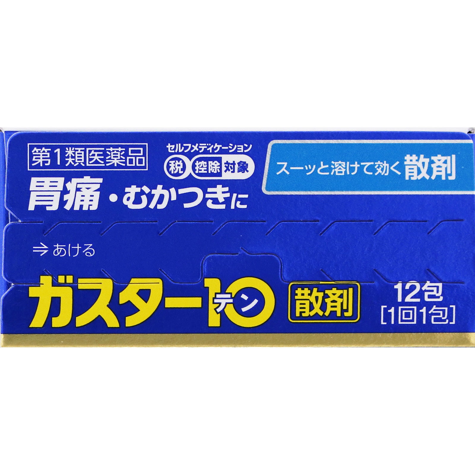 私の赤い腸その他セット 私の赤い腸その他セット 製品ヒストリー《第一三共胃腸薬》