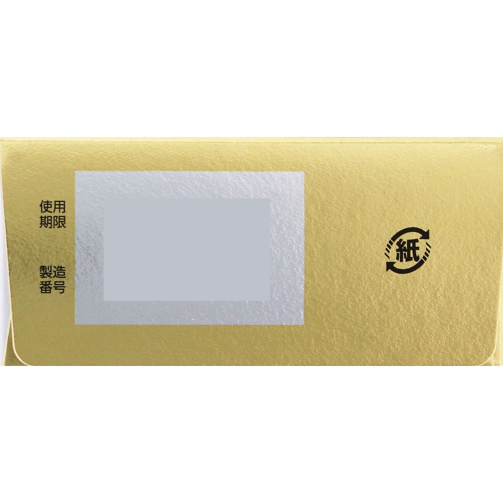 ガスター10散 １２包 第一三共ヘルスケア 【第1類医薬品】