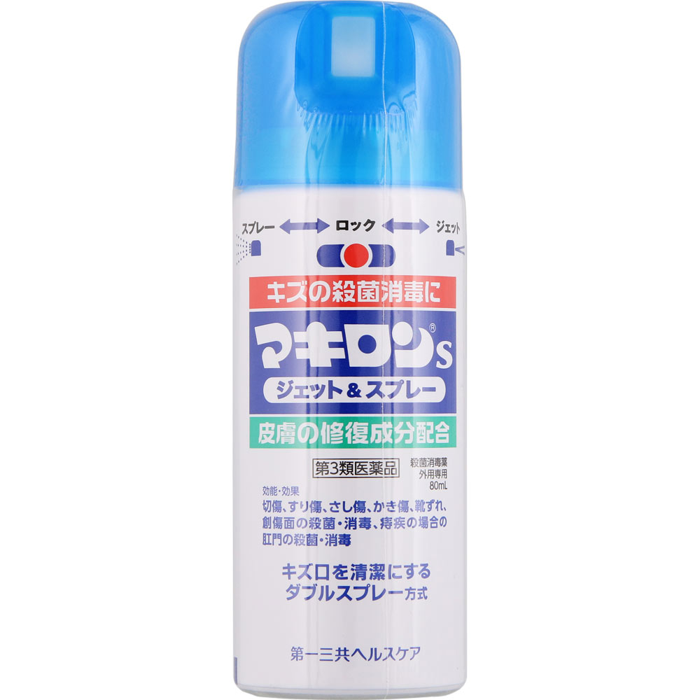 第一三共ヘルスケア マキロンｓ ジェット＆スプレー ８０ｍｌ 【第3類医薬品】