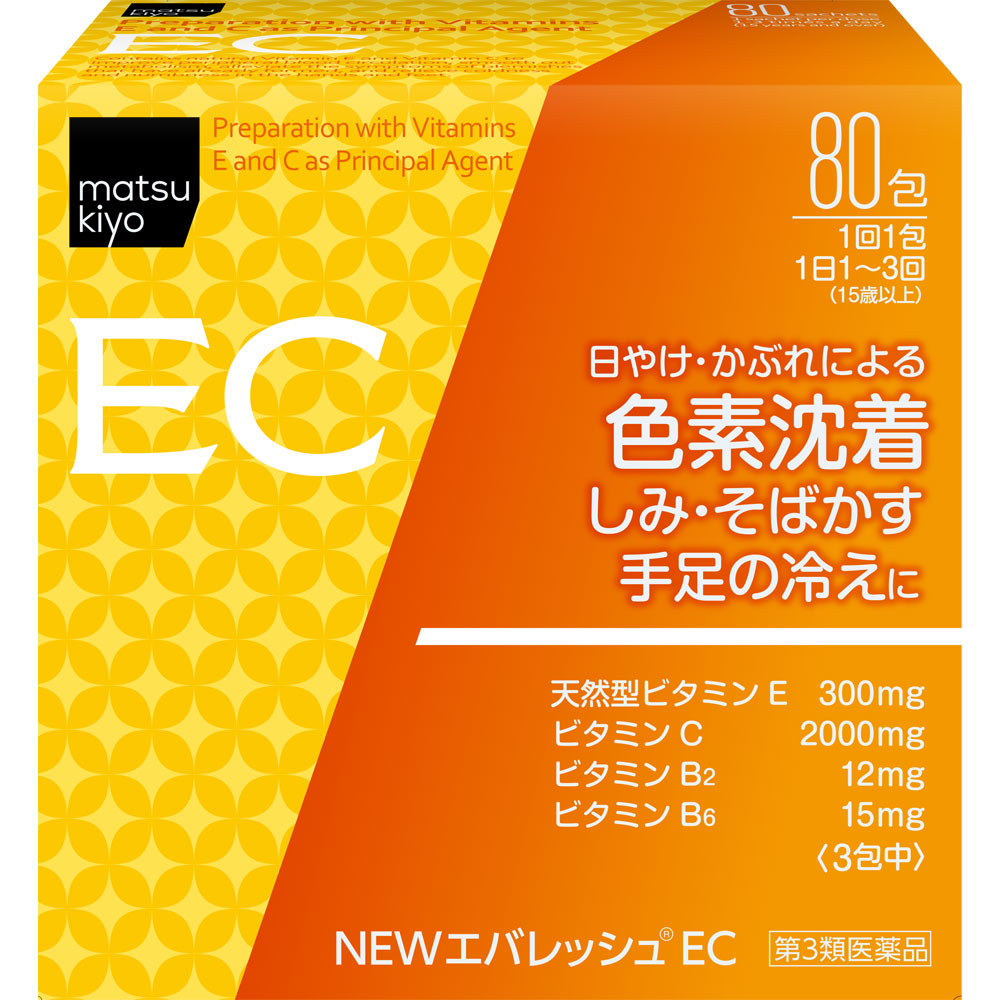 matsukiyo ＮＥＷエバレッシュＥＣ ８０包 【第3類医薬品】