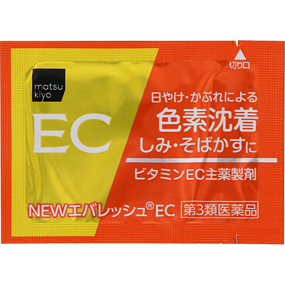 matsukiyo ＮＥＷエバレッシュＥＣ ８０包 【第3類医薬品】