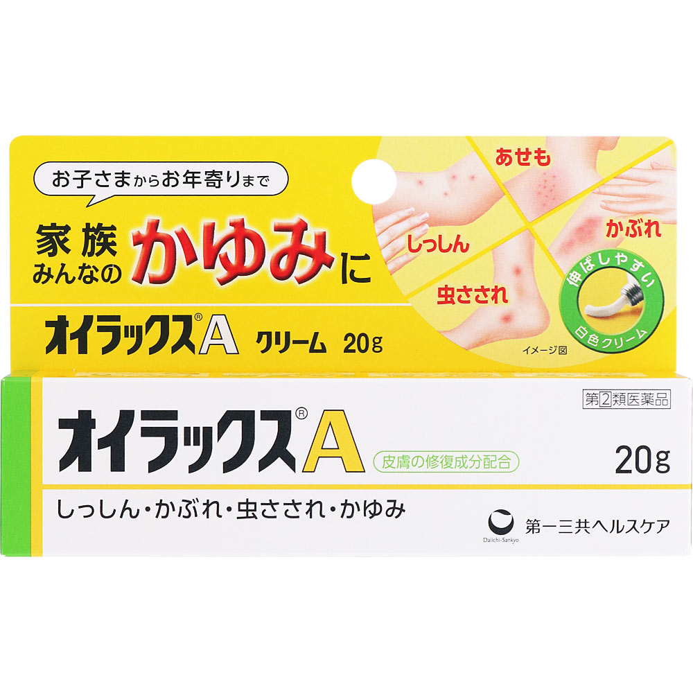 オイラックスA ２０ｇ 第一三共ヘルスケア 【指定第2類医薬品】